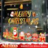2026 Nuevas Decoraciones Navideñas Pegatinas de PVC Centro Comercial Tienda Árbol de Navidad Pegatinas para Ventana Escena de Atmósfera Diseño