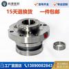 Venta Directa de Fábrica Sellos Mecánicos HTM-60S351ZZ Acero Inoxidable 2205 Keyu Seal