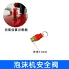 Accesorios para Máquina de Espuma Juego Completo Válvula Reguladora de Presión Manómetro Interruptor de Válvula Ensamblaje de Tanque de Espuma de Acero Inoxidable Tubo de Espumado