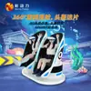 Shadow Power Vr Cadeira Ovo Tubarão Branco Equipamento de Fliperama Máquina de Entretenimento Projeto Comercial Console de Jogo Vr Fábrica Tudo-Em-Um