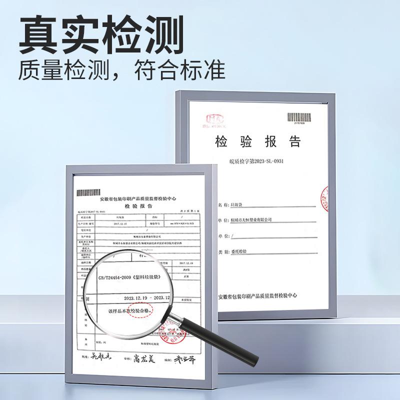检测报告.jpg