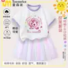 Conjunto de Vestido de Manga Corta con Retazos de Arcoíris, Forma de Corazón, Lindo y Adorable para Niñas, Modelo 2025 Vestido de Princesa para Niñas, Falda Media