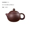 Tetera de Arcilla Púrpura Yixing, Tetera Xishi Pura Hecha a Mano de Arcilla Zhu, Tetera para Infusión con Filtro, Juego de Té Kung Fu de Cerámica, Tetera Pequeña Estilo Antiguo