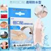 Yunnan Baiyao Vendaje Vendaje Grande Impermeable Transpirable Antidesgaste Adhesivo para Pies para Niños Productos Genuinos Ligero e Impermeable
