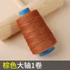 Furador de Cobre Mil Peças Gancho Reto Agulha Curva Ferramenta de Reparo de Sapatos Furador de Linha da Sola Cabedal Gancho de Crochê com Furo Removível