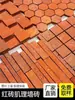 Fundo de Parede Mosaico de Tijolo Vermelho Painel Decorativo de Grão de Pedra Azulejos de Tijolo Vermelho Interno e Externo Textura de Tijolo Vermelho Construção de Parede de Tijolo Vermelho De Zhu