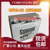 Batería Shanghai Fuhua MF-18 de plomo-ácido sin mantenimiento 12V-18AH batería sellada regulada por válvula