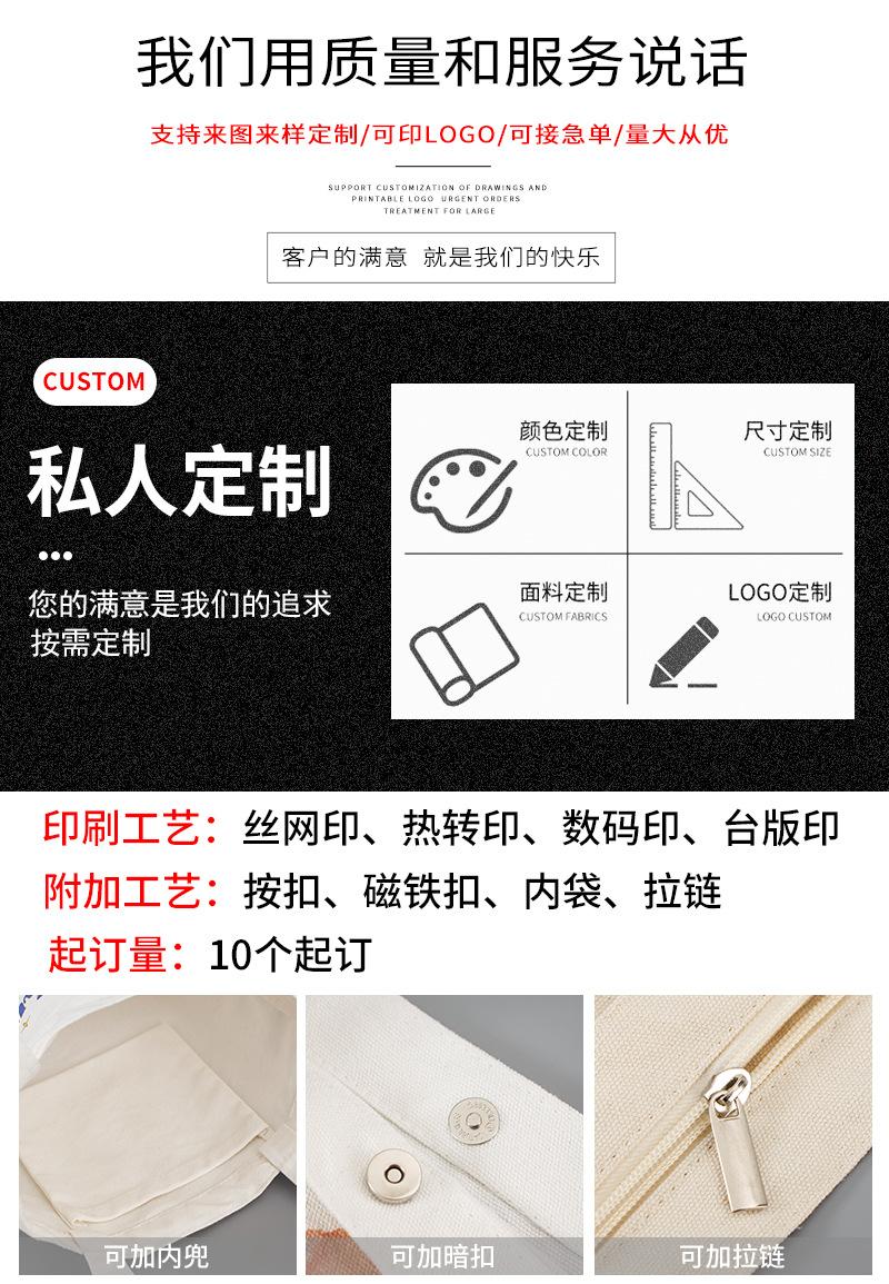 帆布袋1_06.jpg