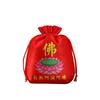 Nova Bolsa de Brocado para Armazenamento de Lótus Bolsa para Joias Bolsa para Joias Wenwan Bolsa para Contas de Buda Placa de Contas Placa de Contas Bolsa de Brincar Bolsa de Armazenamento Portátil