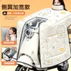 Capa à prova de chuva e vento para veículo elétrico, com forro de veludo espesso para o inverno, estilo capa para motocicleta, proteção completa quente e à prova d'água