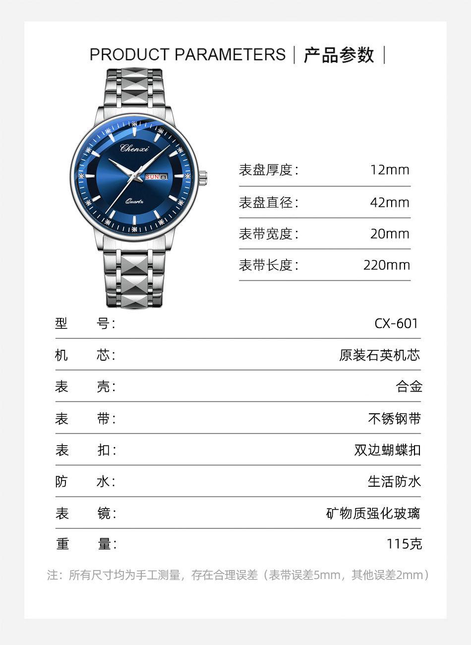 601详情_06.jpg