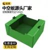 Suministros del Fabricante Caja de Piezas de Tablero Hueco de PP Verde Caja de Material Combinado Estante de Almacén Caja de Almacenamiento de Plástico Venta al por Mayor