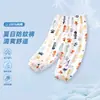 Pantalones Repelentes de Mosquitos Jingqi para Niños Verano Delgados Largos Niños y Niñas Algodón Puro Transpirables Ligeros Pantalones de Aire Acondicionado Ropa para Niños Pantalones