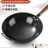 Wok de Hierro Zhangqiu Wok Tradicional de Hierro Wok Antiguo Sartén Antiadherente para el Hogar Sin Recubrimiento Gas Inducción Cocina Universal