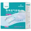 Cinta Adhesiva Transpirable Médica Hais Henuo Pegatina Médica en Blanco Pegatina Sanfu Cinta Adhesiva de Película de PU No Tejida Tipo Anillo