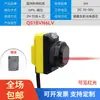 Interruptor Fotoelétrico a Laser Infravermelho Qs18Vp6D Vn6D Vn6R 6Lv/Lp Q5 Q8 Sn6L Sensor