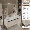 Conjunto de Gabinete de Alumínio para Espaço de Banheiro Lavatório à Prova d'Água Vaso Sanitário Banheiro Cerâmica Estação de Lavagem Integrada