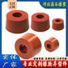 Mangueira de Silicone EPDM à Prova de Choque para Motor Cotovelo Ventilador Carro Mangote de Silicone Absorvente de Choque Borracha de Silicone Borracha Macia
