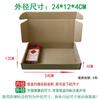 En stock caja de avión extra dura caja de avión rectangular caja de avión embalaje de ropa caja de avión exprés caja de embalaje de cartón