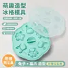 Forma de gelo de silicone de grau alimentício com tampa, fácil de desenformar, ferramenta para fazer gelo para uso doméstico, recipiente DIY para comida de bebê, cubos de gelo em formato de animal