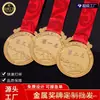 Medalla Metálica de Maratón Medalla Fija Reunión Deportiva Escolar Competencia Evento de Carrera y Ciclismo Medalla Conmemorativa Venta al por Mayor