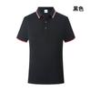 Polo de negocios manga corta overol estampado personalizado logo algodón transpirable camisa publicitaria cultura camiseta ropa de trabajo verano