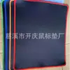 Mouse Pad para Uso em Escritório Comercial, Tapete Antiderrapante para Chão, Carpete Antiderrapante, Tapete de Laço de Seda Espessado......Para Computadores de Jogos