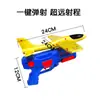 Juguete de Pistola de Avión de Eyección para Niños Lanzador Luminoso de Espuma Banda de Goma Eyección Popular en Internet Niños y Niñas Puesto Exterior