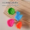 4 Peças fofo desenho animado molde de biscoito crianças cor forma de animal bolo molde de biscoito ferramentas para fazer massa