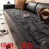 Nuevo cojín de sofá de algodón afelpado estilo Maillard, cojín de asiento afelpado engrosado, tela de funda de sofá afelpada para otoño e invierno, venta al por mayor y dropshipping