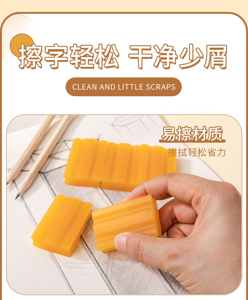 YZ2537肥皂橡皮擦（小款）_07.jpg