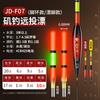 Flotador Deslizante Xiaofengxianji para Pesca de Lanzado a Larga Distancia para Peces Grandes, Flotador Luminoso Grueso y Llamativo que Cambia de Color para Señuelo de Lanzado a Larga Distancia Flotador para Peces Grandes