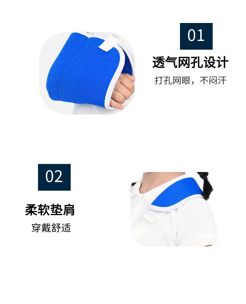 前臂儿童_9@凡科快图