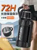 Chaleira Térmica de Grande Capacidade para Água Copo Térmico para Uso Externo Chaleira de Água Portátil Grande para Viagem de Carro Copo de Água Térmico de Aço Inoxidável 316