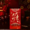 Envelopes Vermelhos Especiais de Casamento para Pegar a Noiva, Mini Envelopes Vermelhos para Bloquear a Porta, Jogos de Bloqueio de Porta de Casamento, Devolução de Presentes, Envelopes Vermelhos de 100 Yuan