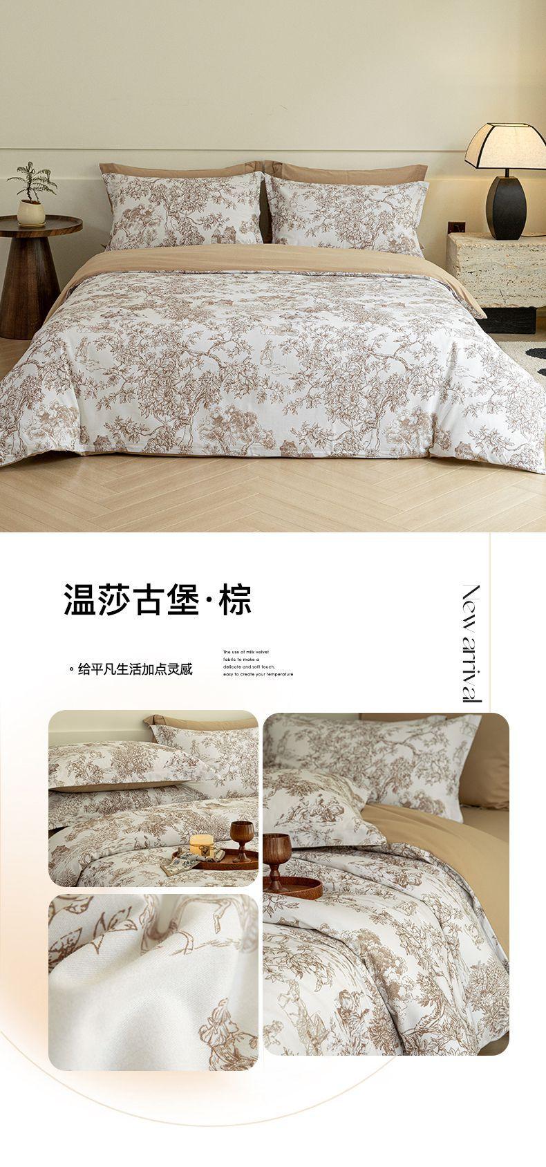 找家纺所有-温莎古堡·棕790.jpg