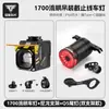 Luz para Bicicleta Tosuod Faro para Ciclismo Nocturno Bicicleta de Montaña Bicicleta de Carretera Luz con Línea de Corte Anti-Deslumbramiento Equipo de Ciclismo