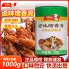 Sabor luchador potenciador de sabor estofado comercial extracto de tuétano de hueso de cerdo estofado antiguo carne de res bálsamo fresco sabor pollo realce de regusto