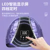 Lámpara de Fototerapia para Uñas Lámpara de Secado Rápido 66 Bombillas Lámpara de Alta Potencia Pegamento de Esmalte para Uñas Lámpara de Curado UV Lámpara LED para Hornear Uñas
