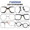 Almohadillas para nariz de gafas, parches de esponja suave de soporte nasal, ultra suaves anti-marcas de presión, almohadillas antideslizantes para puente de nariz, accesorios para gafas, paquete de 4 pares