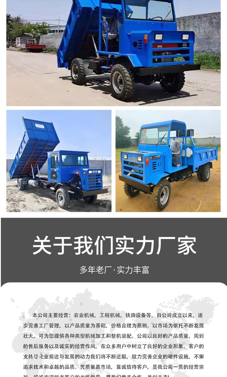 农用四不像运输车_06