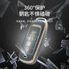 Capa de chave de carro GAC Trumpchi GS4gs6gs8gs5 GA6ga8 GM6gm8 GE3 TPU capa protetora