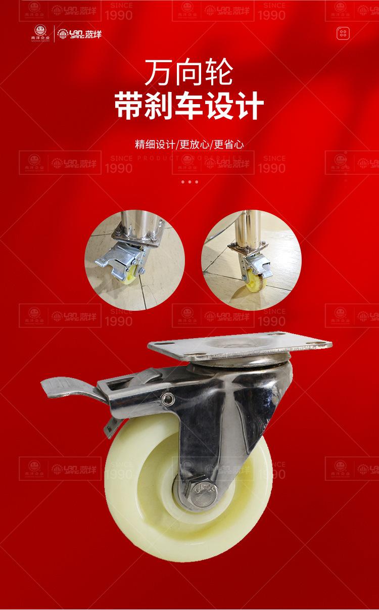 蓝洋搅拌罐——乳化搅拌罐_06.jp
