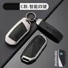 Funda para Llave de Coche Bmw Adecuada para Mini Countryman Coche Cooper Cubierta Protectora de Metal para Llave
