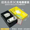 Adecuado para Huawei Honor Mate40Pro Xiaomi Cargador 3C Certificado 120 Cabezal de Carga Súper 66 Juego Al por Mayor