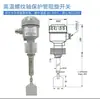 Nivelómetro anti-rotación Sensor de nivel tipo alta temperatura Interruptor de nivel anti-rotación giratorio Indicador de nivel Controlador de límite