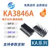 Novo/Original KA3846A KA3846 Pacote DIP-16 Chip IC de Gerenciamento de Energia In-line