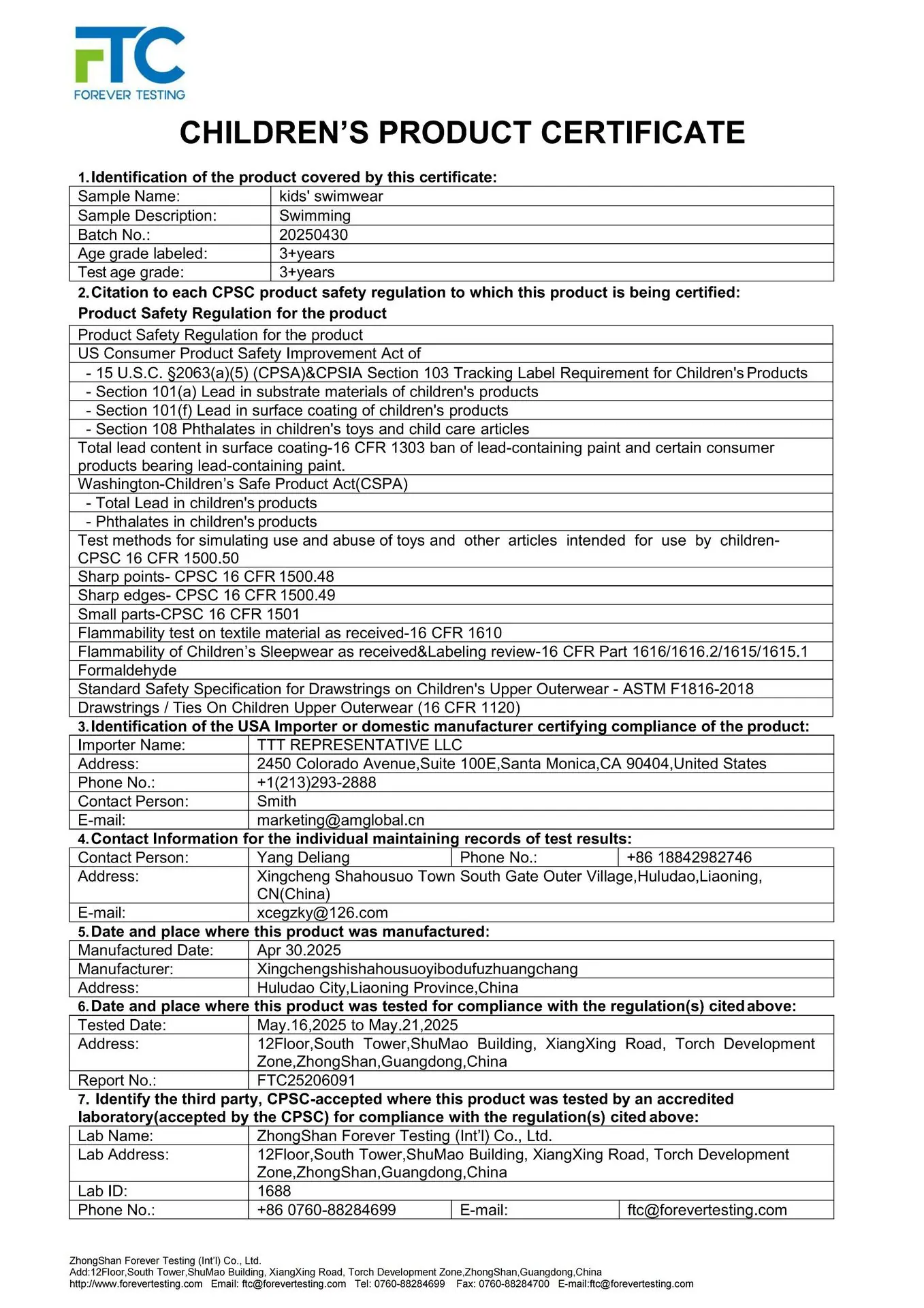 FTC25206091 CPC证书3_01