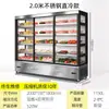 Balcão refrigerado de espetinhos de aço inoxidável armário de pedidos de espetinhos fritos armário de conservação de frescor loja de hot pot armário de engomar picante para hot pot refrigerador de churrasco