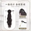 Coleta Trenzada Postiza para Mujer, Nuevo Estilo Chino, Estilo Antiguo, Coleta de Bola con Clip, Pieza Única, Se Puede Atar en Hanfu, Cheongsam, Coleta Lateral Trenzada